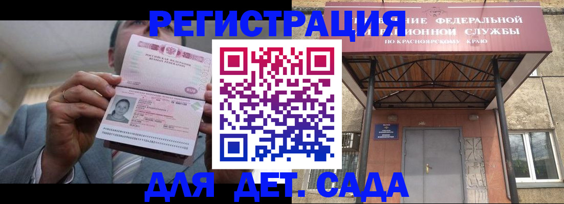 купить прописку в Нефтекумске